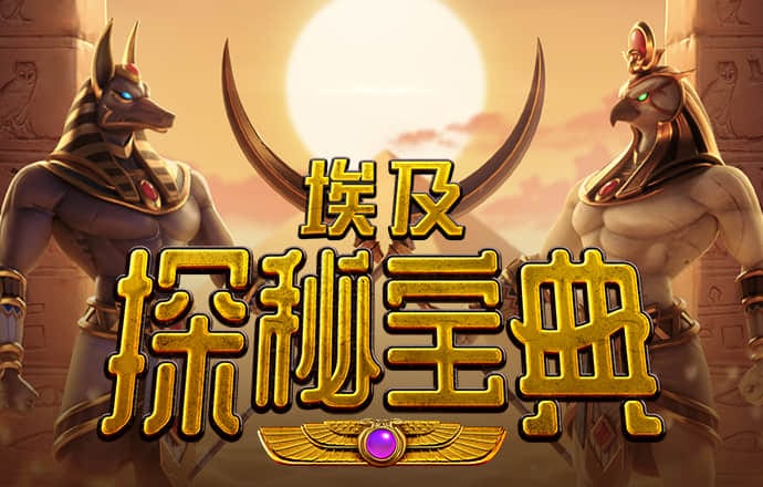 球速体育app官方