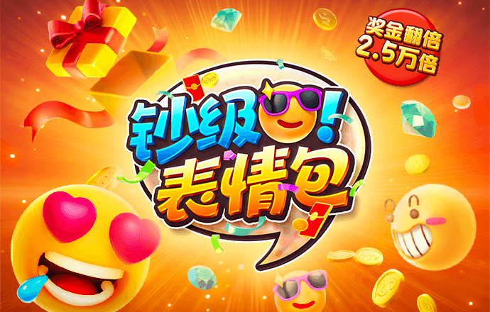 3号娱乐彩票登录